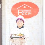 『食を通して、地域の人のおいしいや楽しい、健康に貢献したい』Homing第1期生の国貞美幸さんにインタビュー